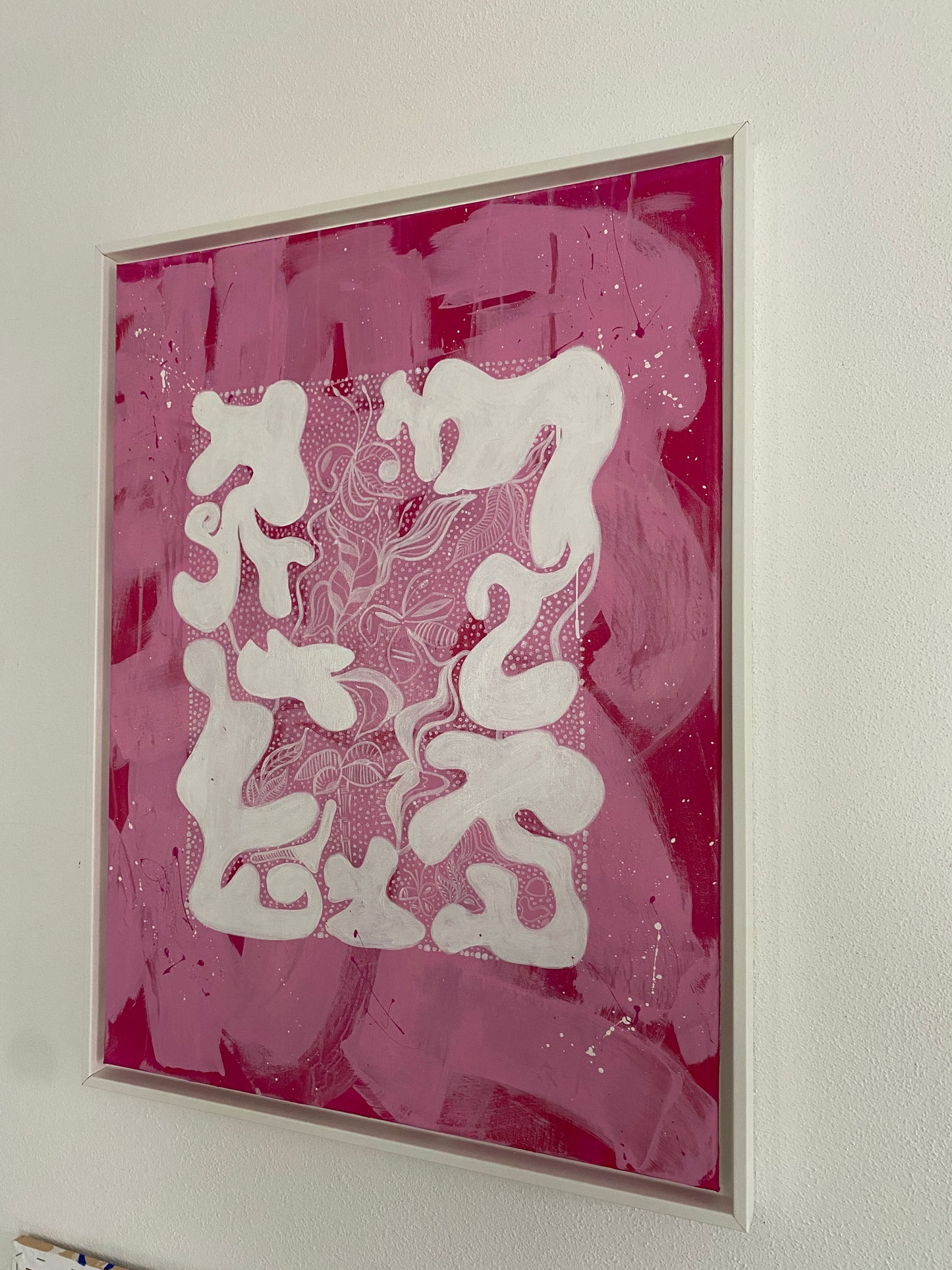 FLORAL SWINGS | 60 x 80 cm | Acrylic on Canvas - Salty by Art