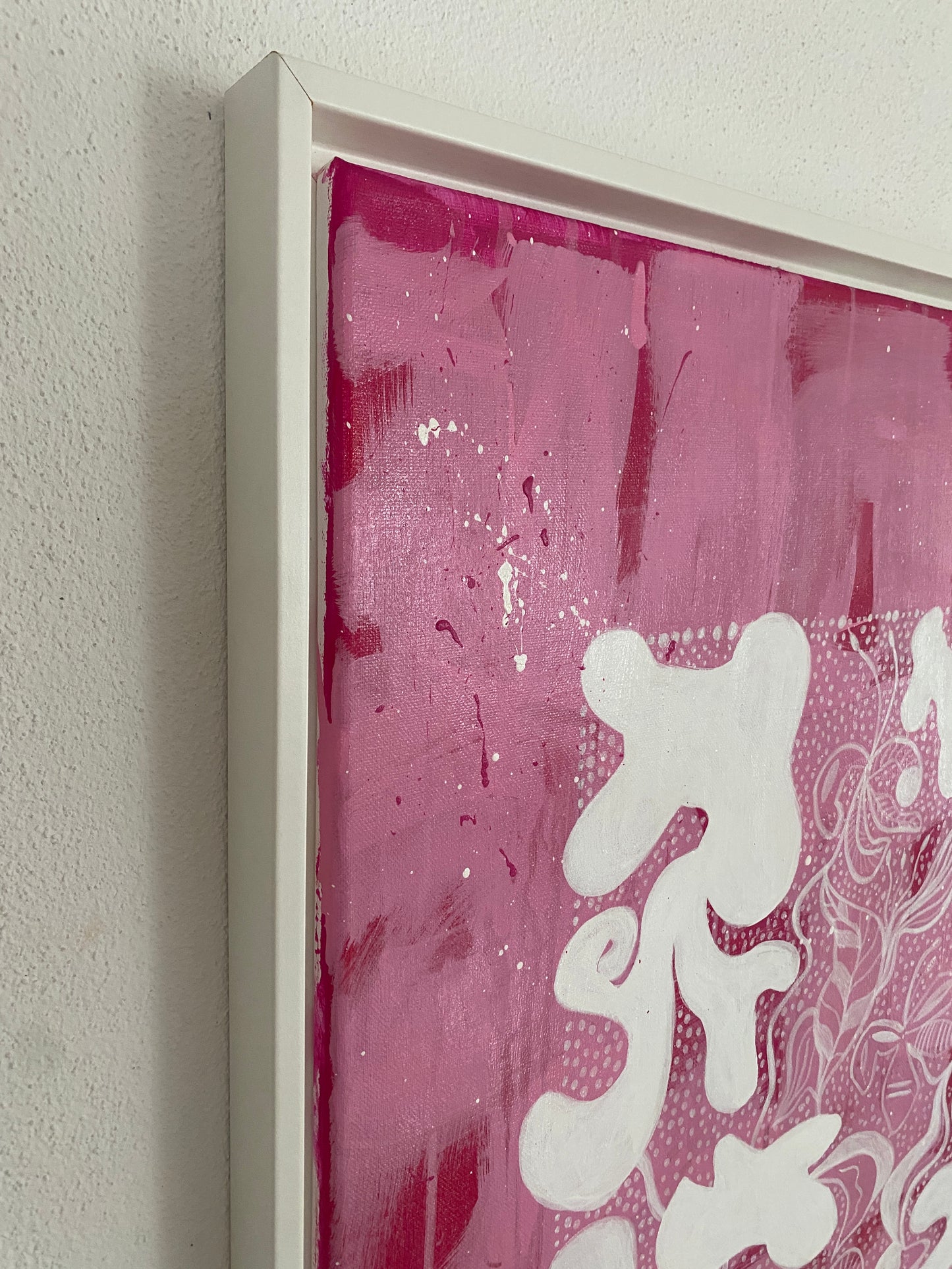 FLORAL SWINGS | 60 x 80 cm | Acrylic on Canvas - Salty by Art